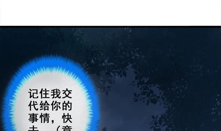 第25话 不知死为何物33