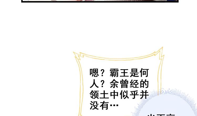 第21话 惊变之夜10