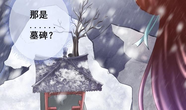 第7话 “我”竟然是她？46