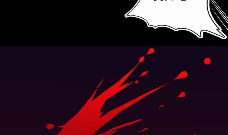 第3话 这群肮脏的大人们！40