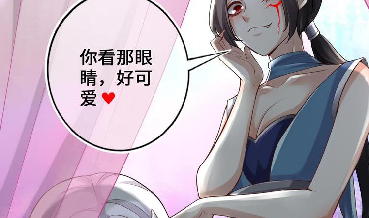 第5话 掉进魔窟！51