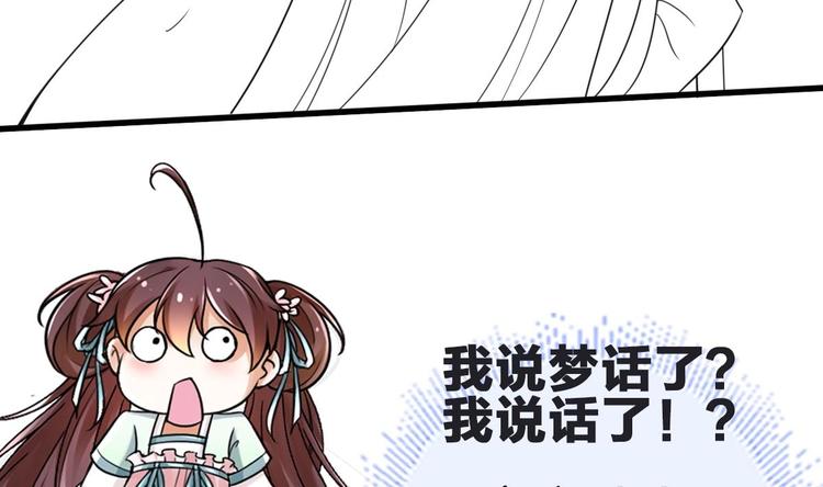 第10话 血夜异变58