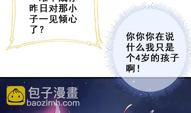 第21话 惊变之夜19