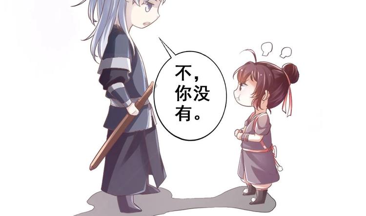 第8话 读表情大师33