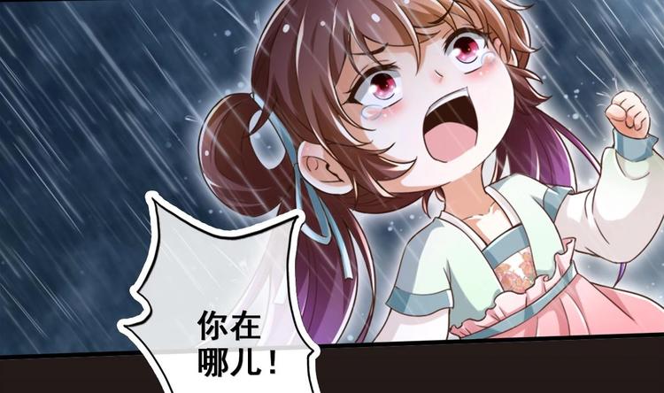 第13话 烈火灼心49
