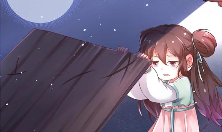 第1话 床底藏了个大魔头！98
