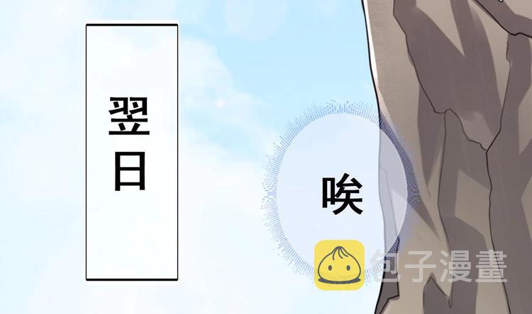 第8话 读表情大师22