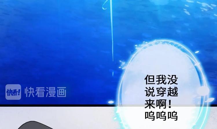 第2话 还没死透吗？23