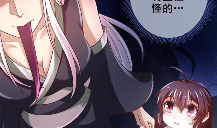 第11话 避免死亡结局！43