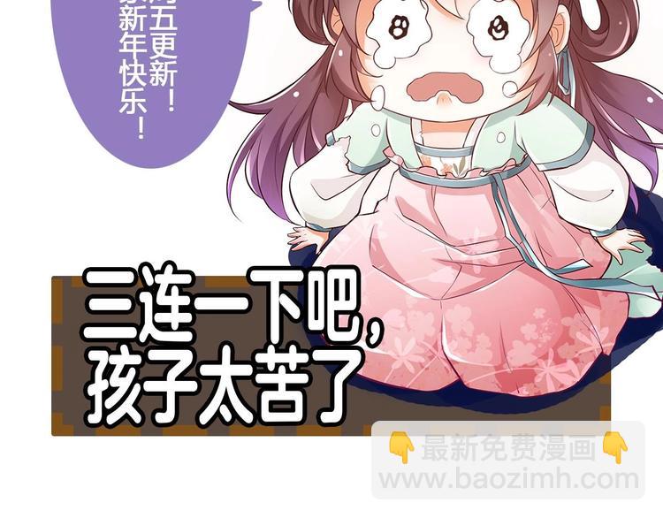 第18话 偶遇了个男主79