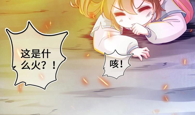 第4话 救救孩子吧！10