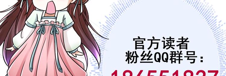 第6话 坏孩子100