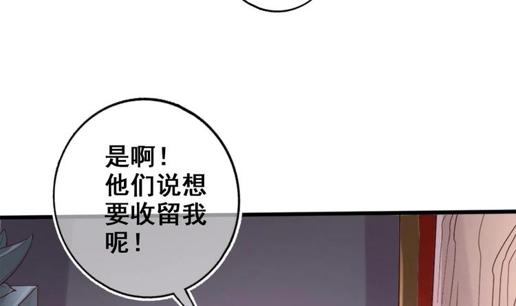 第12话 破心迷阵48