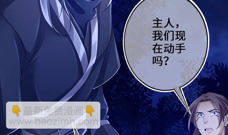 第4话 救救孩子吧！61