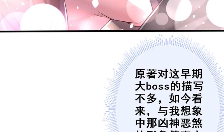 第17话 哄你睡觉55