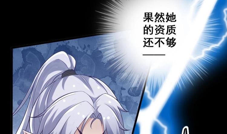 第8话 读表情大师67