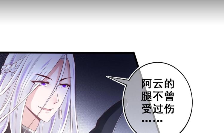第16话 神秘附身人40