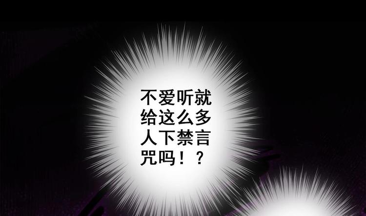 第7话 “我”竟然是她？15