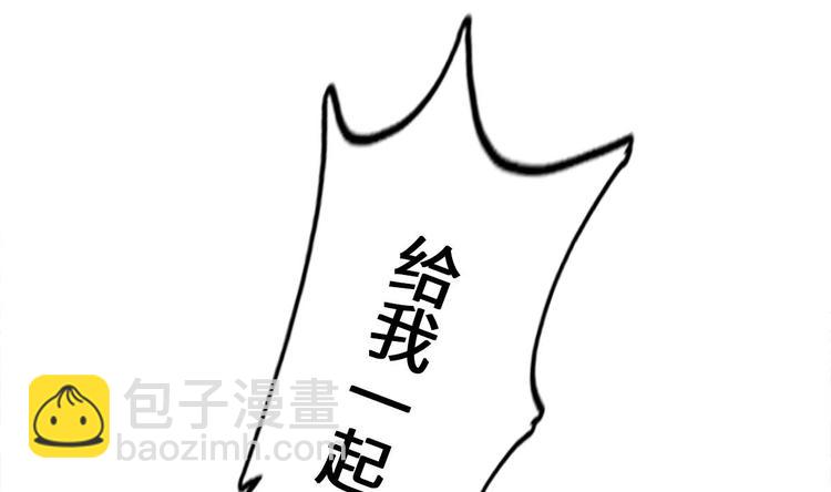 第19话 提前开挂！？60