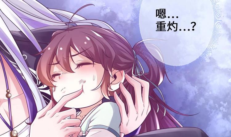 第4话 救救孩子吧！64