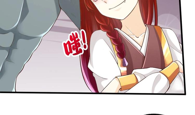 第8话 读表情大师48