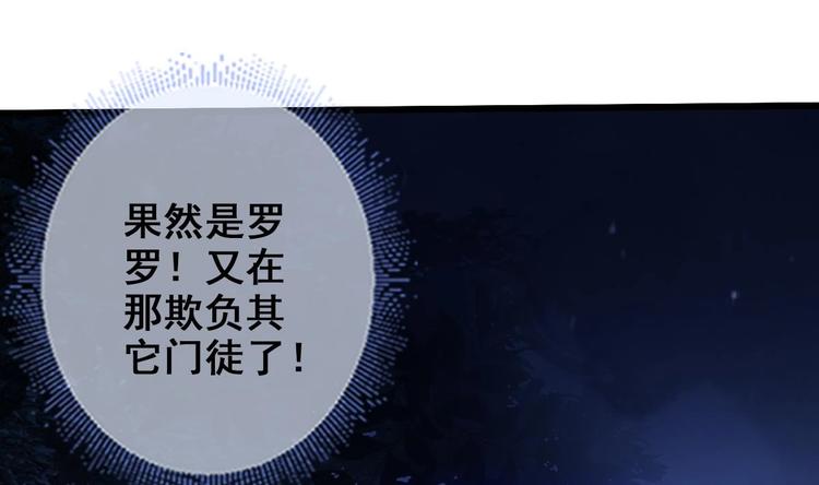 第18话 偶遇了个男主58