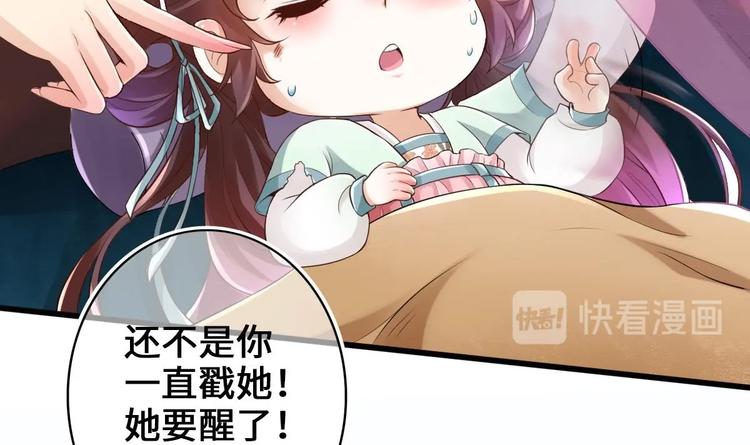 第5话 掉进魔窟！47