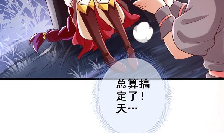 第24话 开口说话？47