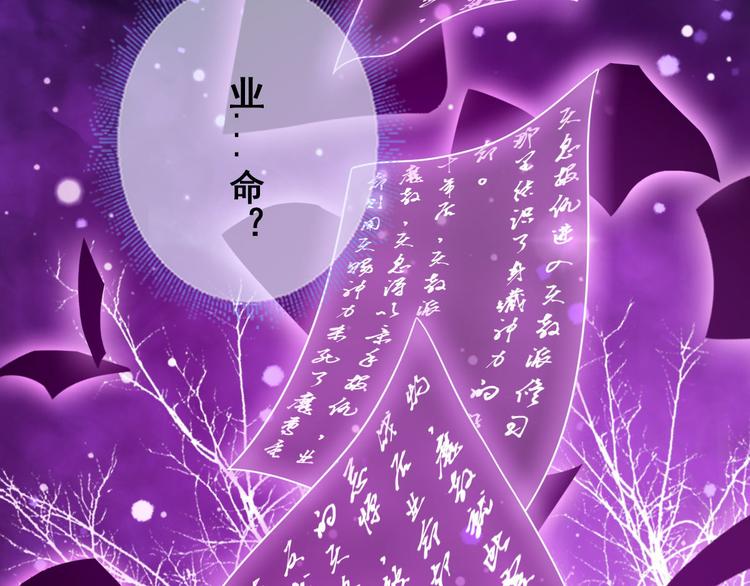 第7话 “我”竟然是她？74