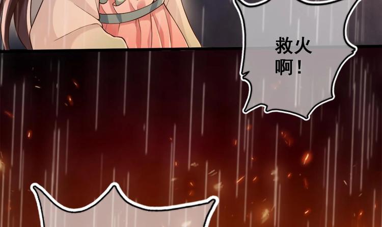 第13话 烈火灼心62