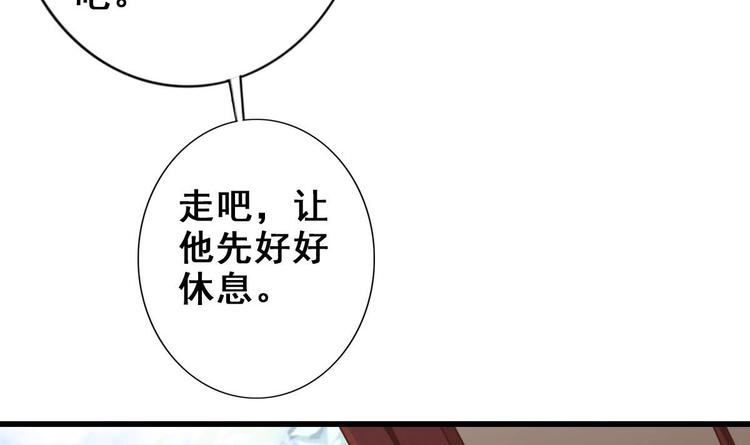 第26话 心结59