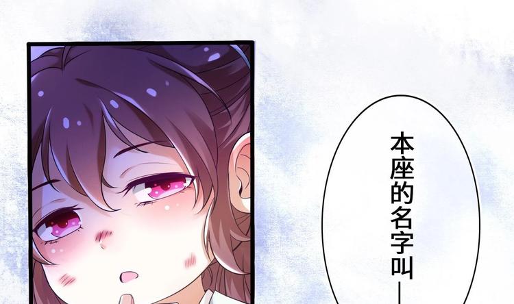 第4话 救救孩子吧！52