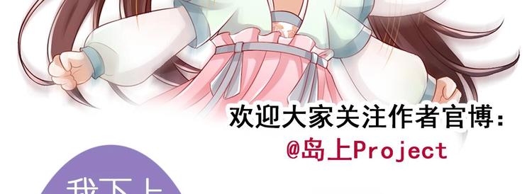 第26话 心结81
