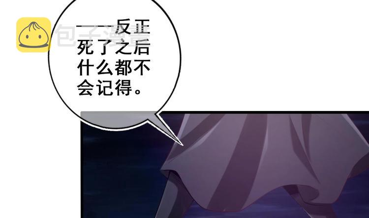 第26话 心结21