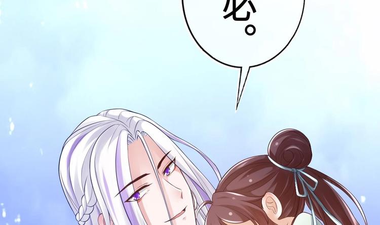 第5话 掉进魔窟！22
