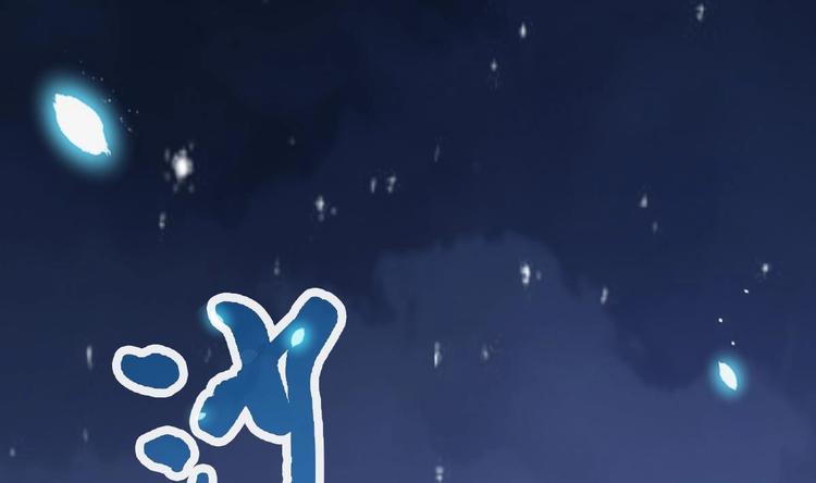 第5话 掉进魔窟！6
