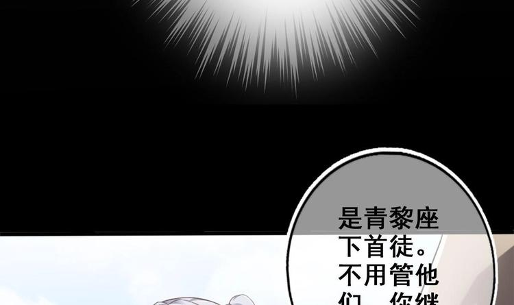 第8话 读表情大师53