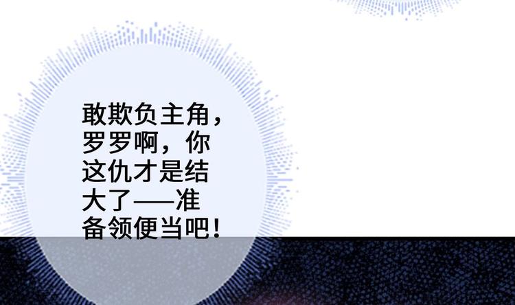 第19话 提前开挂！？52
