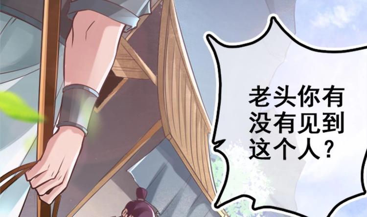 第1话 床底藏了个大魔头！12