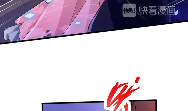 第2话 还没死透吗？84