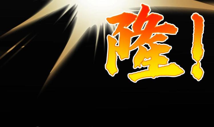 第23话 天息成魔！？24