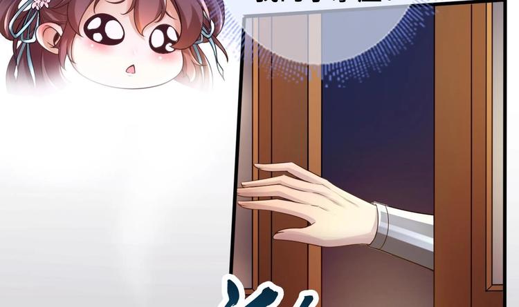 第5话 掉进魔窟！65