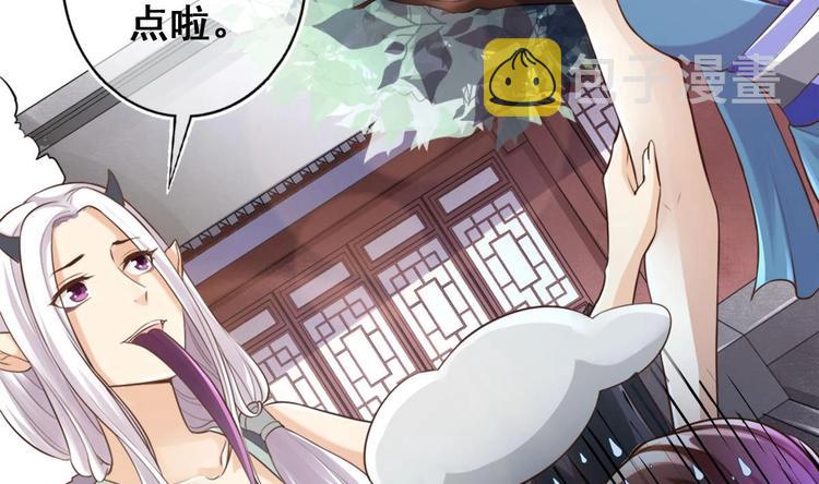 第8话 读表情大师13