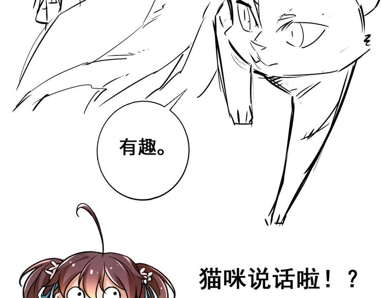 第26话 心结78