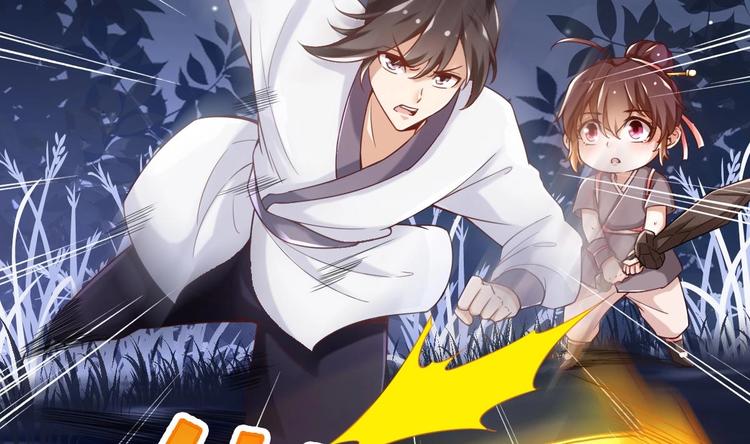 第19话 提前开挂！？9