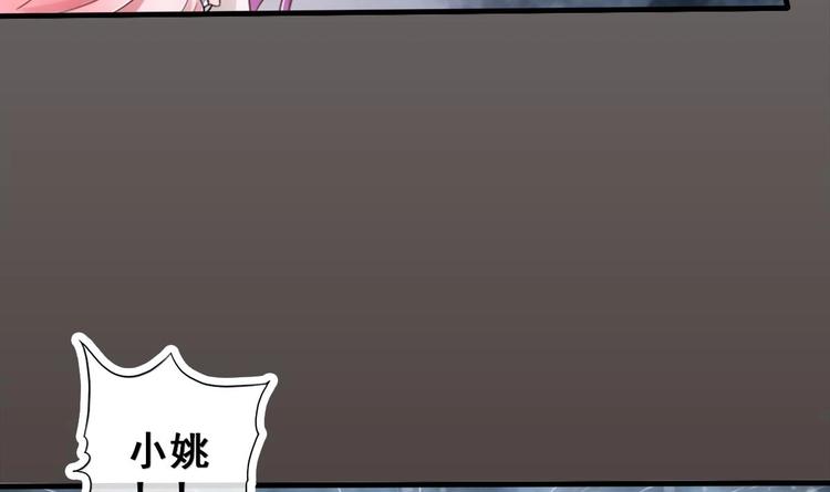 第13话 烈火灼心47