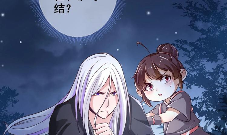 第25话 不知死为何物44