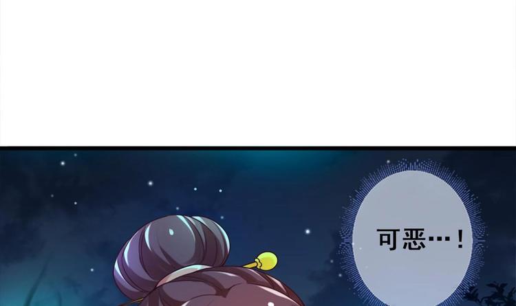 第22话 无解惨剧47