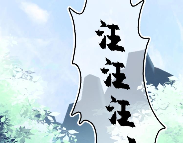 第1话 床底藏了个大魔头！48