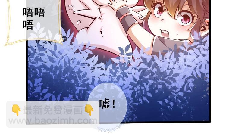 第18话 偶遇了个男主56